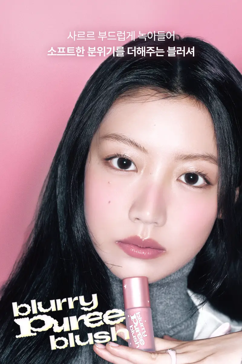 [단독기획] 팁토우 블러리 퓨레 블러셔 15 Colors 상세페이지 3